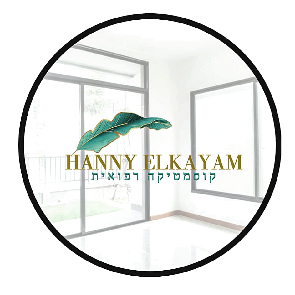 Entry 250345 in לוגואים by ירדן - לוגו סטייל