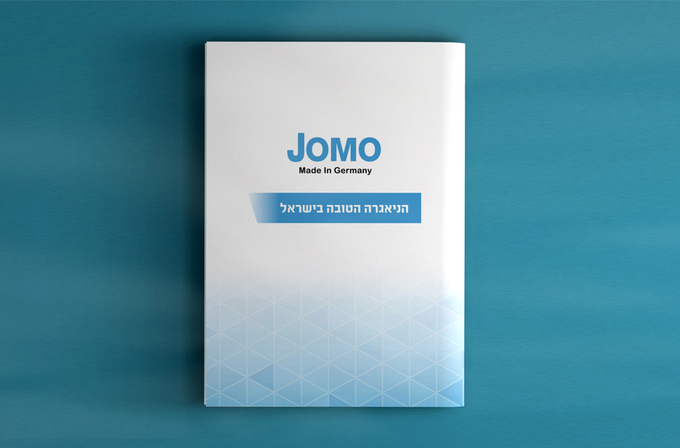 Entry 227877 in Portfolio by ארנון ישראל