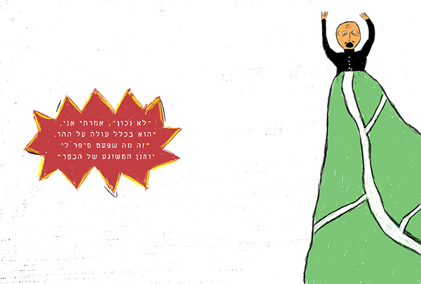 Entry 124365 in The end of the road. by julianesc