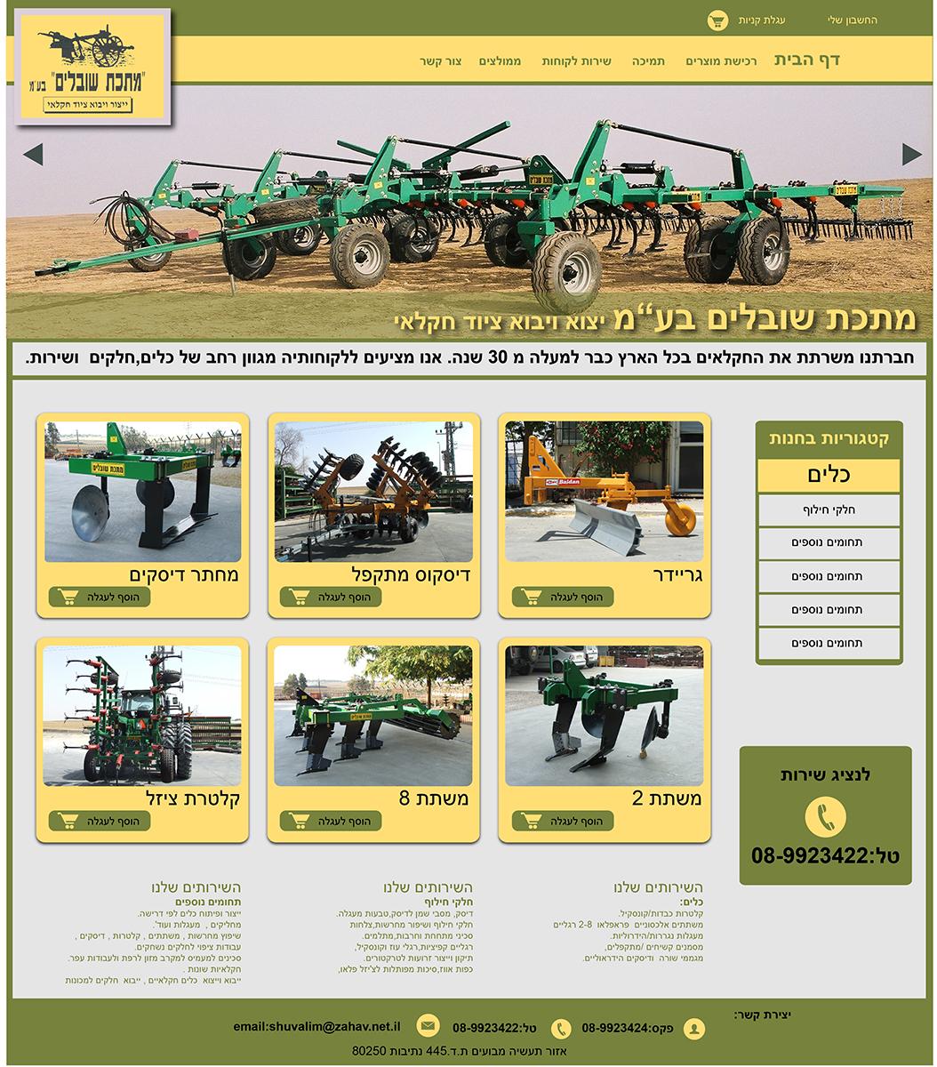 Entry 76475 in Portfolio by creative36