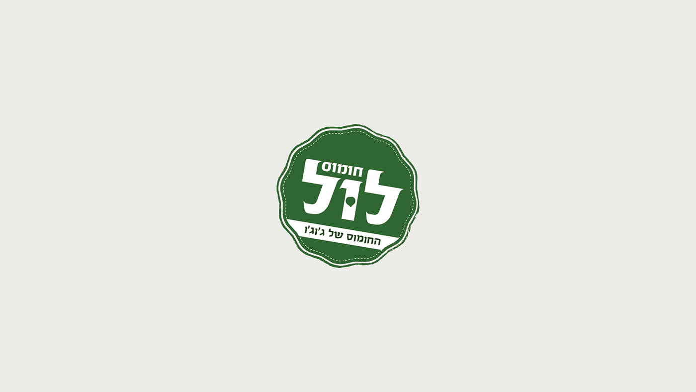 Entry 149297 in LOGO FOLIO by Mi - Graphic Design