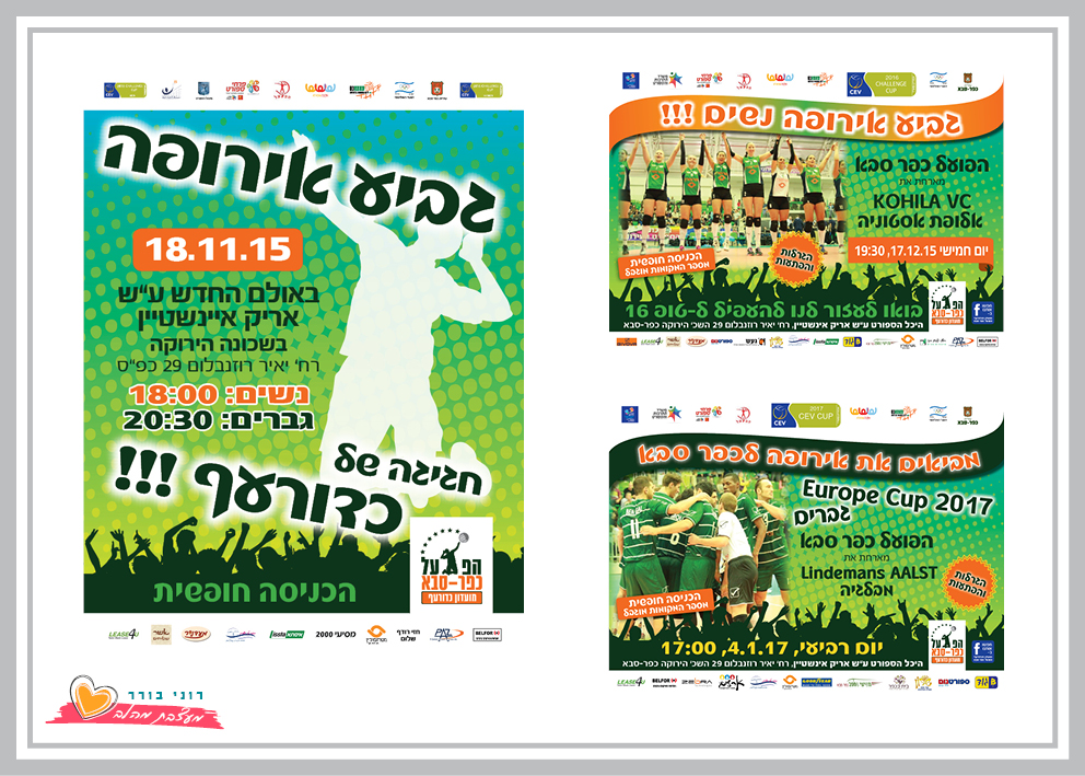 Entry 151095 in Portfolio by רוני בורר - המרכז לעיצוב עצמאי