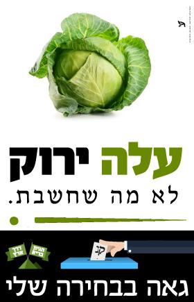 Entry 71889 in Portfolio by רועי רוזנפלד- מהנדס מילים מדופלם