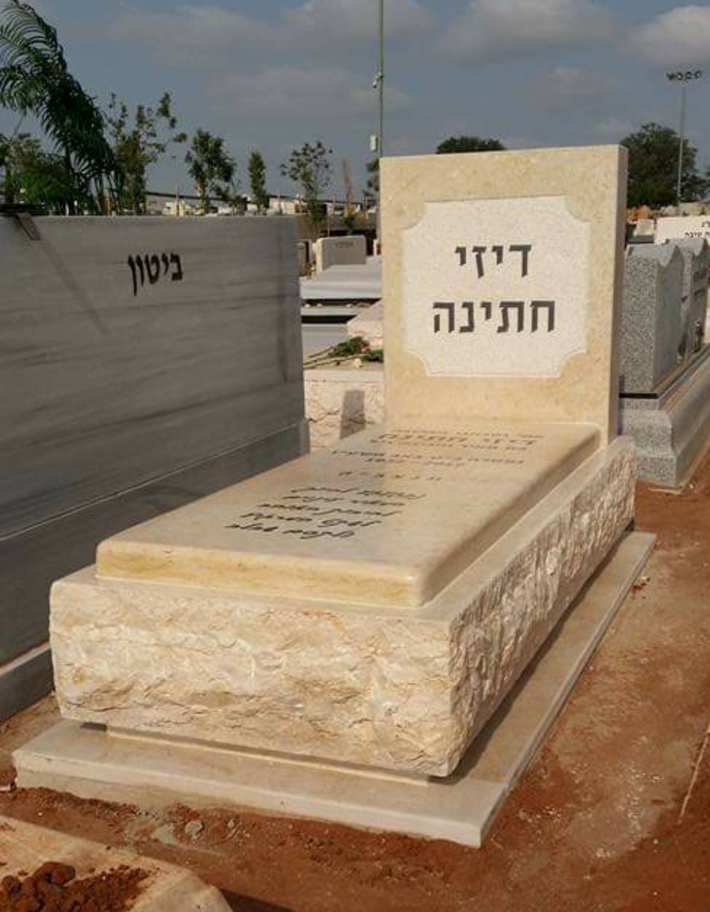 Entry 245808 in Portfolio by טל חזן אבנים בע''מ מצבות יפות