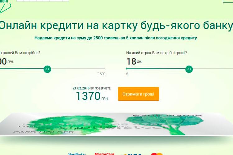 Open Zoomed Related Entry zastavka_16721454505654.png