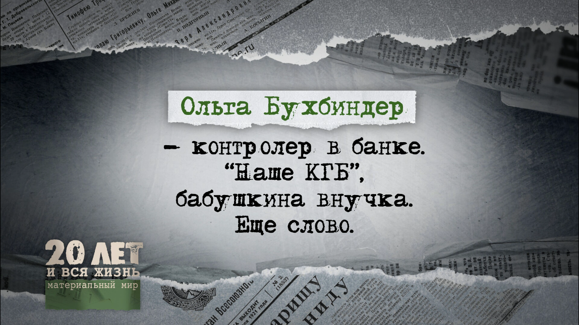 Entry 94621 in TV package design for History broadcast by Kristina