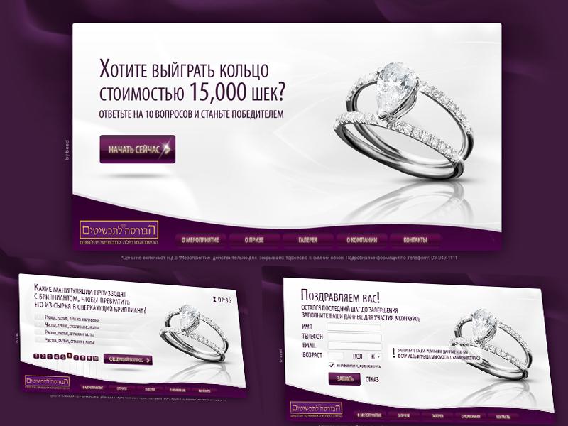 Entry 24659 in Portfolio by beed
