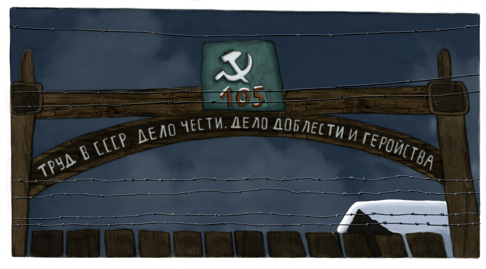 Entry 190132 in Graphic Novel by Anna Fleischhauer