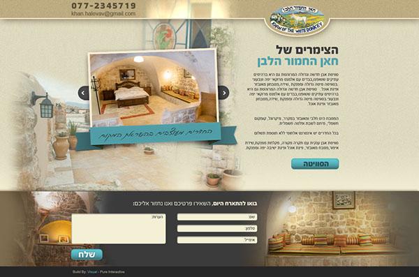 Entry 61941 in Portfolio by Gitit