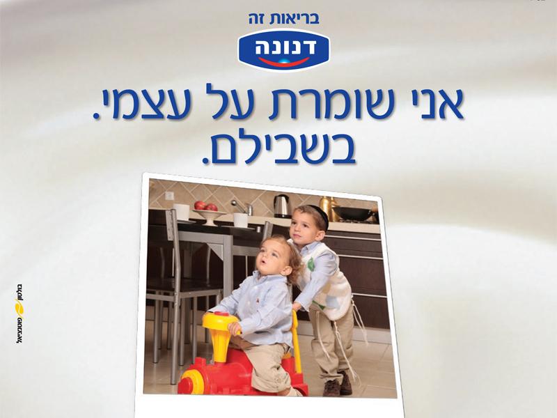 Entry 38894 in Portfolio by אבי הראל