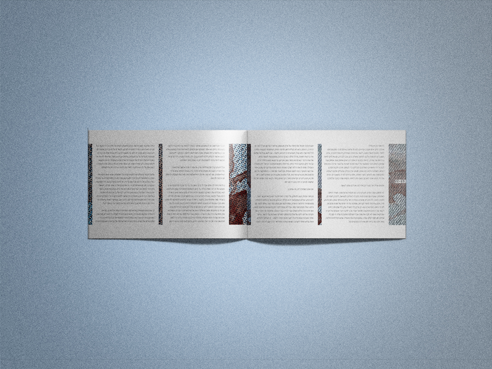 Entry 88467 in The 4th Wall by Vlad Mojayev