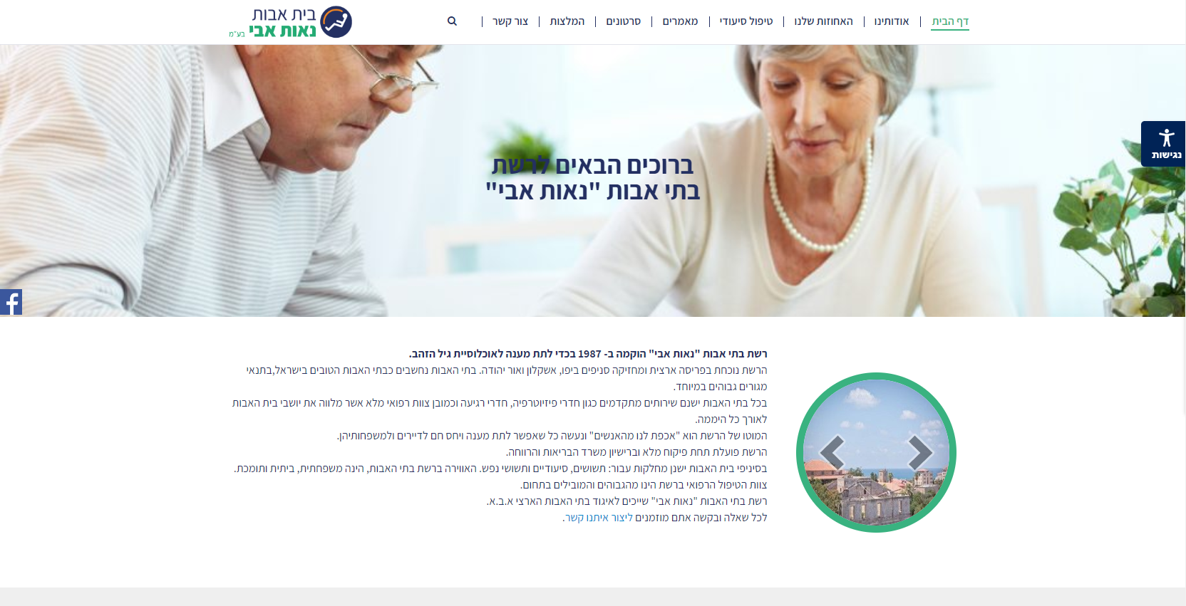 Entry 224782 in Portfolio by YG טכנולוגיות