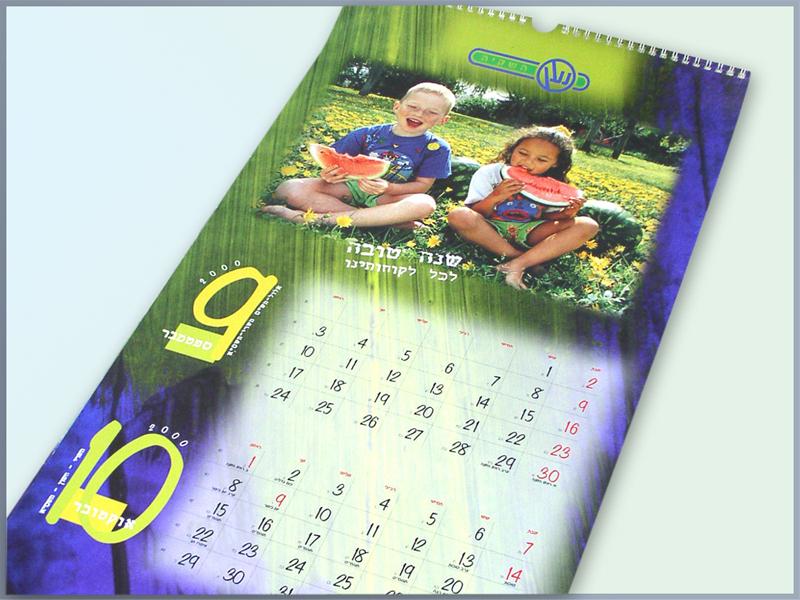Entry 12195 in Portfolio by סטודיו נען לעיצוב