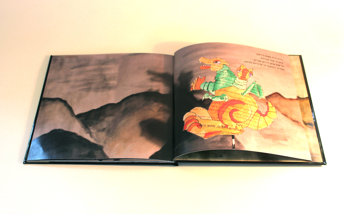 Entry 88503 in The Wrong Dragon by Vlad Mojayev