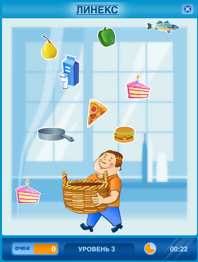 Entry 94665 in Linex medicine. Flash-game. Catch a healthy product. by Kristina