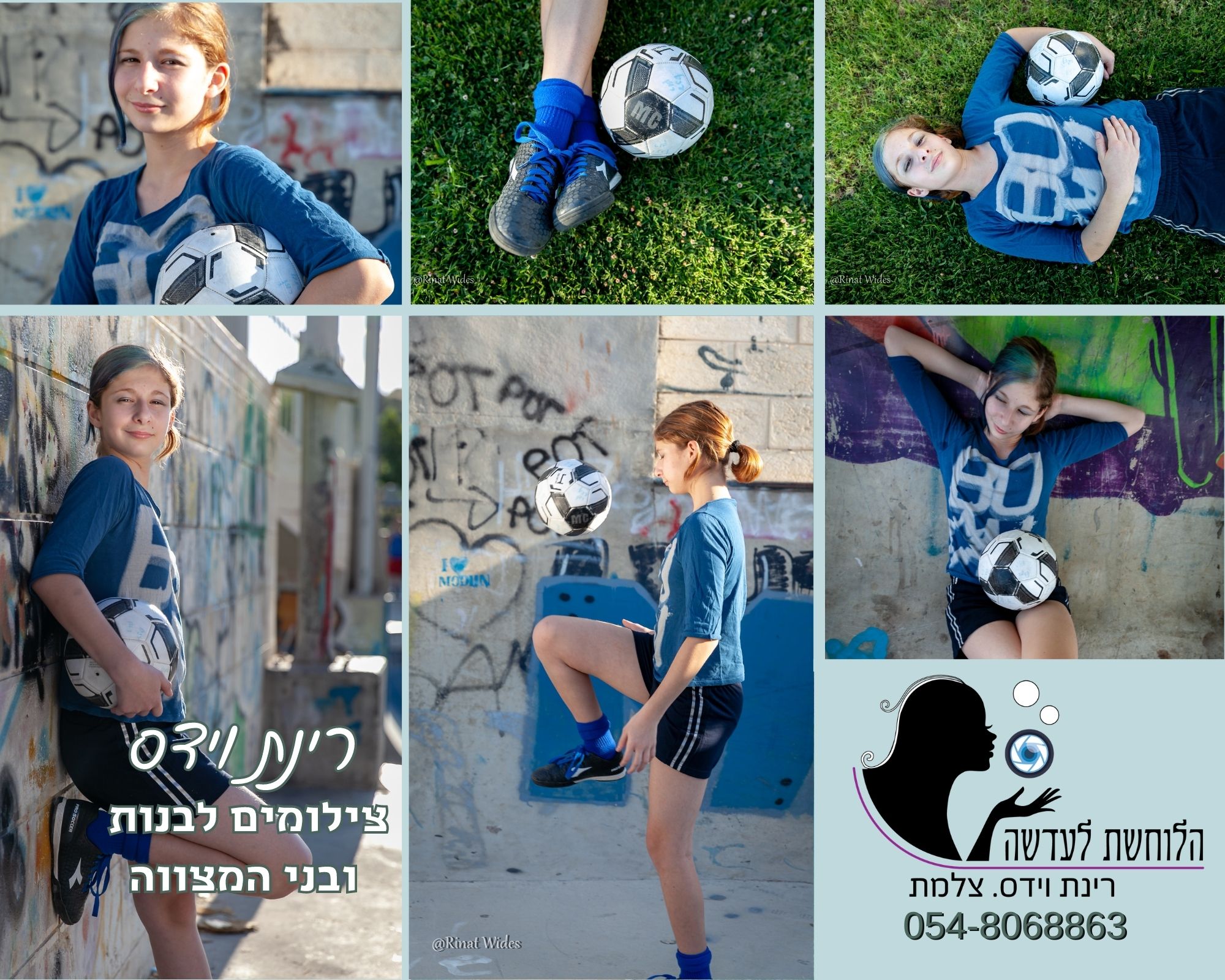 Entry 257115 in Portfolio by רינת וידס הלוחשת לעדשה