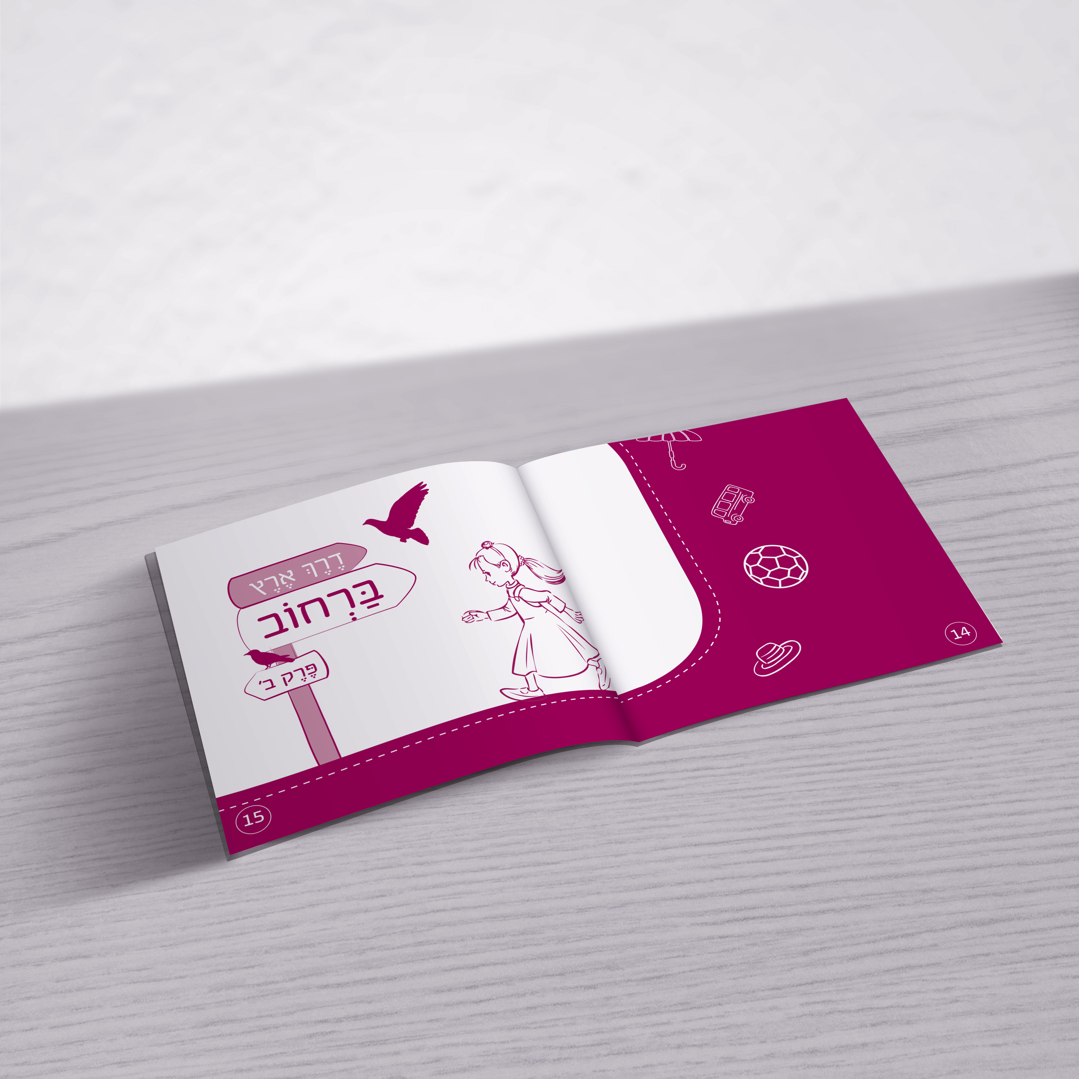 Entry 94888 in Portfolio by קנמון