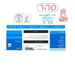 Open Zoomed Related Entry אתר סהר כימיקלים 