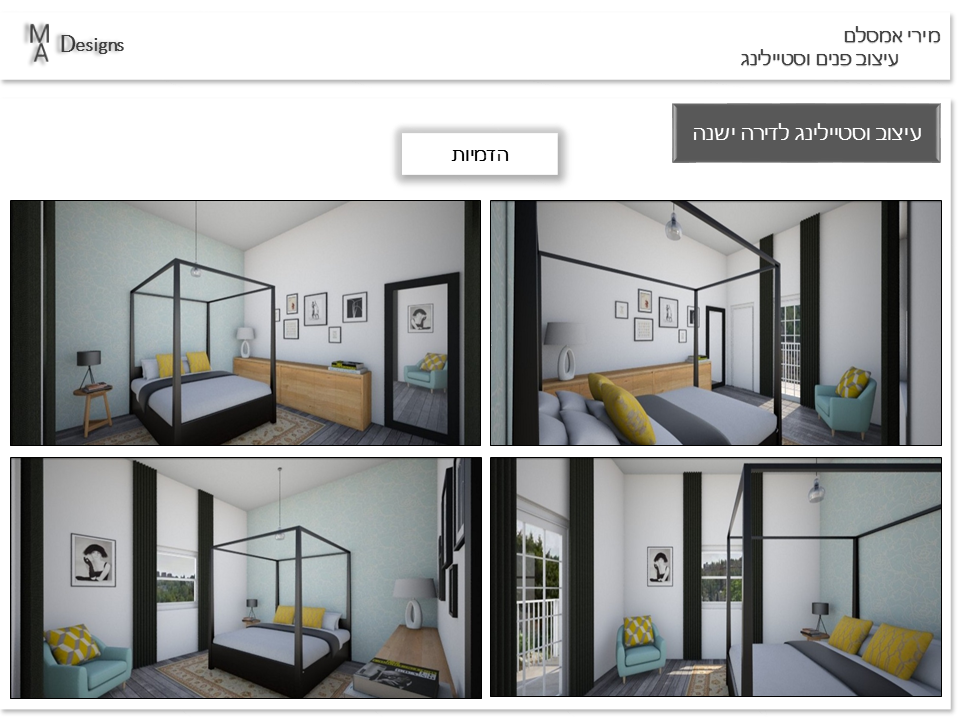 Entry 119193 in תכנון ועיצוב דירה ישנה by MA Designs
