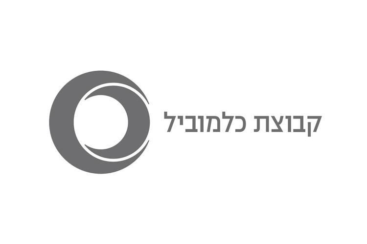 Open Zoomed Related Entry כלמוביל.jpg