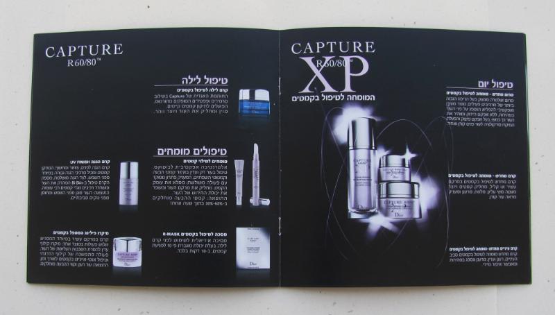 Entry 29883 in Portfolio by גלית קונפורטי - מעצבת גרפית וארטדירקטורית
