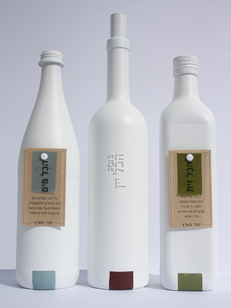 Entry 84536 in Package Design by Marina Okner