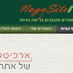Open Zoomed Related Entry אתר nogasite.co.il