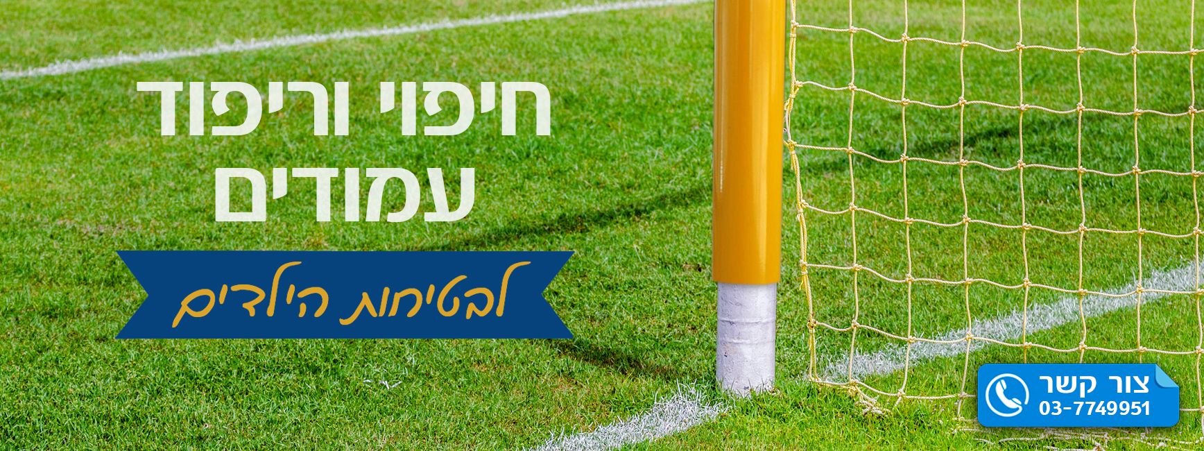 Entry 87800 in Portfolio by סטודיו יעלינקה