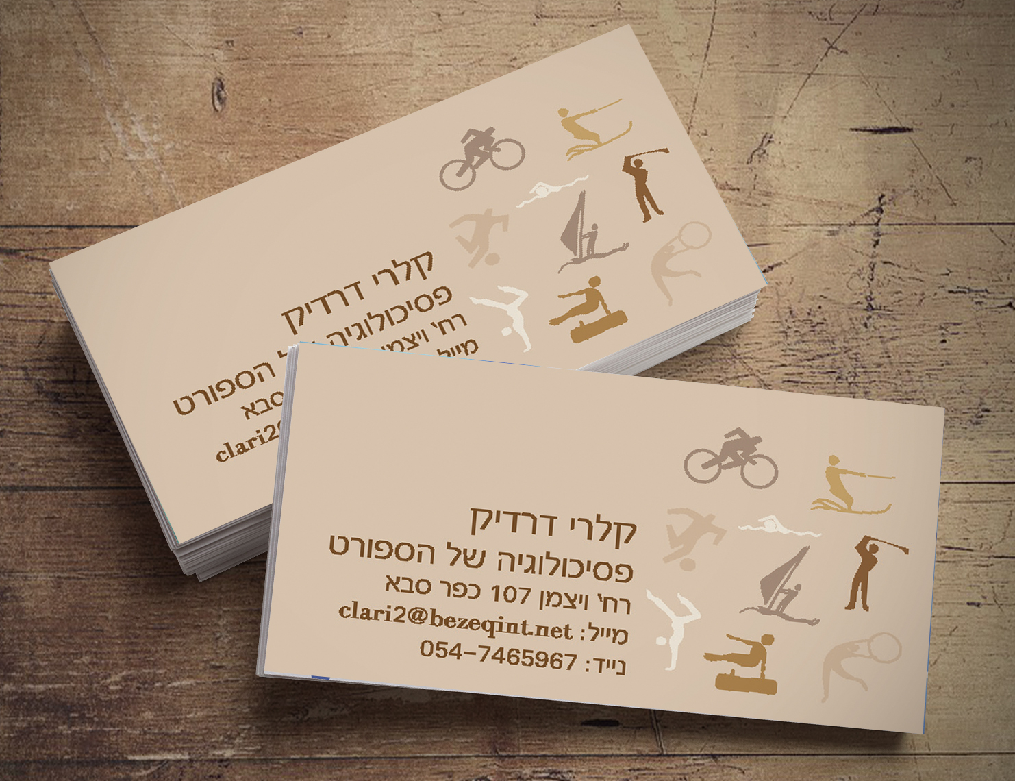 Entry 92875 in כרטיסי ביקור by לטינוגרף