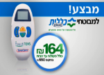 Open Zoomed Related Entry סרטון פרסומת לטלוויזיה