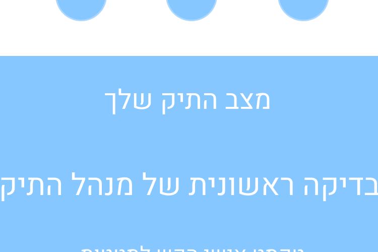 Open Zoomed Related Entry מסך ראשי - משתמש רגיל.png