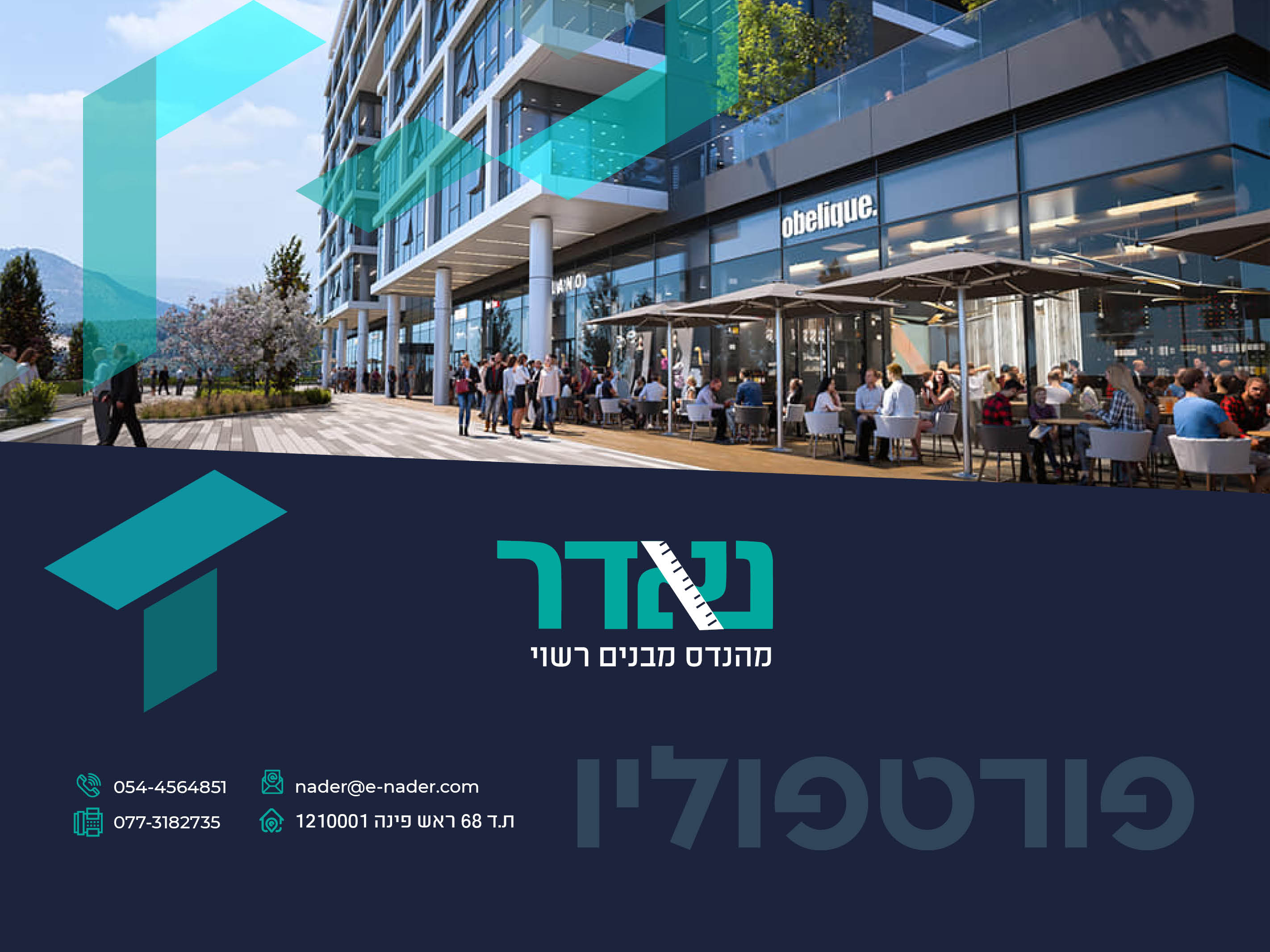 Entry 210976 in מיתוג by Good Site