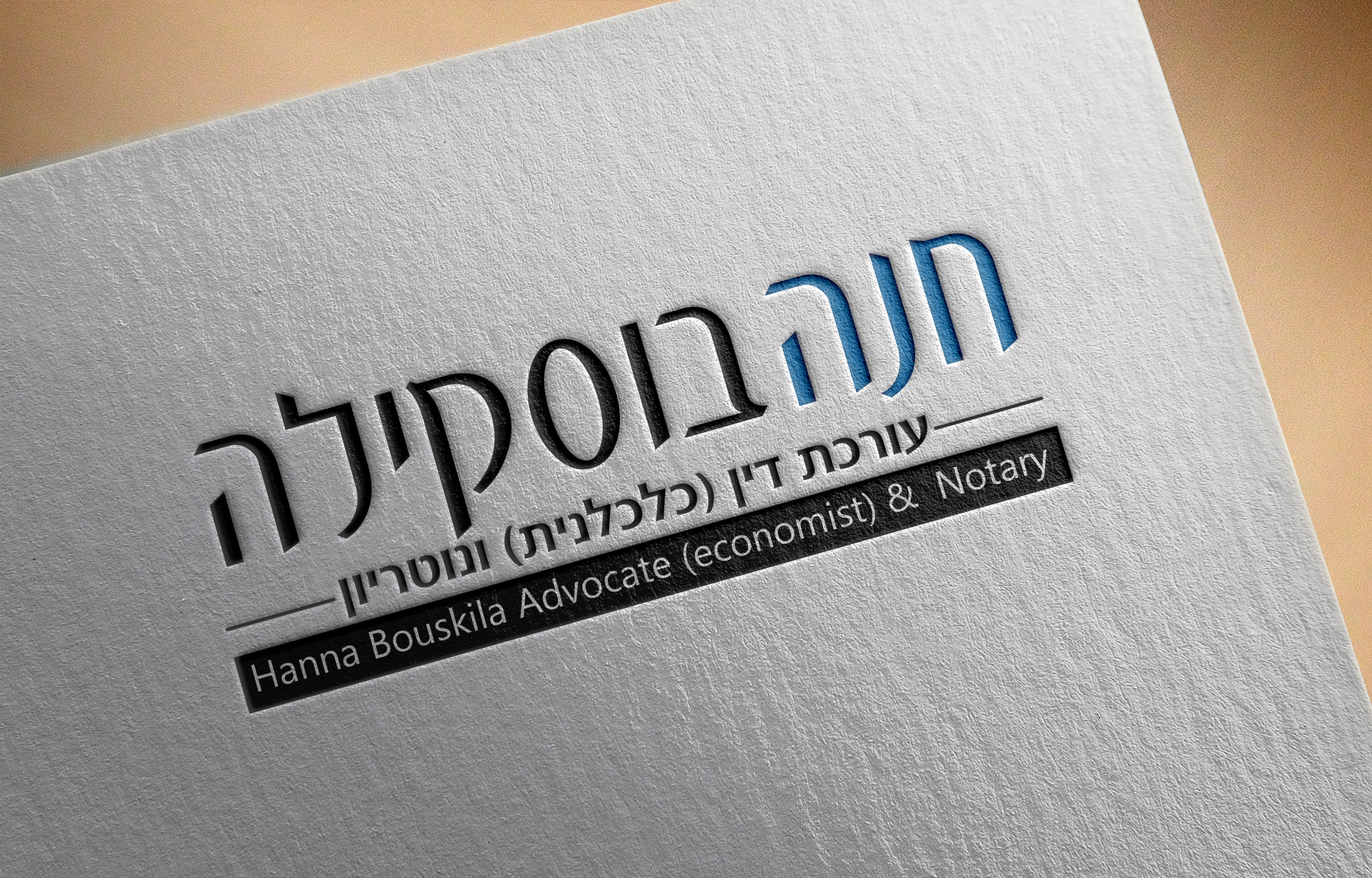 Entry 223897 in Portfolio by בדיוק Bediyuk מיתוג ושיווק - בניית אתרים ודפי נחיתה