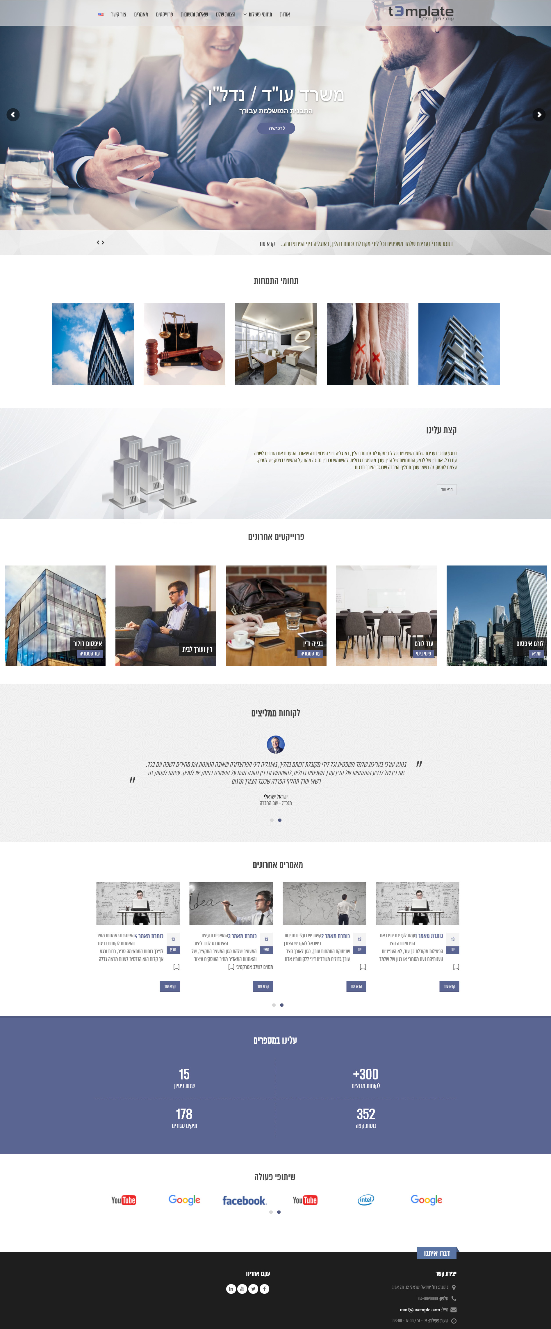 Entry 129899 in אתרים by MediaWise Interactive