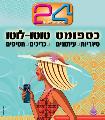 Open Zoomed Related Entry עיצוב פוסטר לתחנת דל