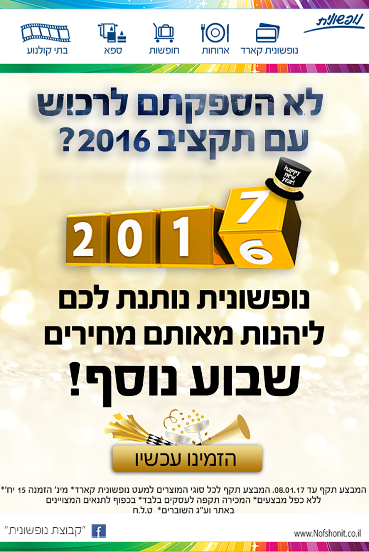 Entry 136425 in ניוזלטרים by wild sheep
