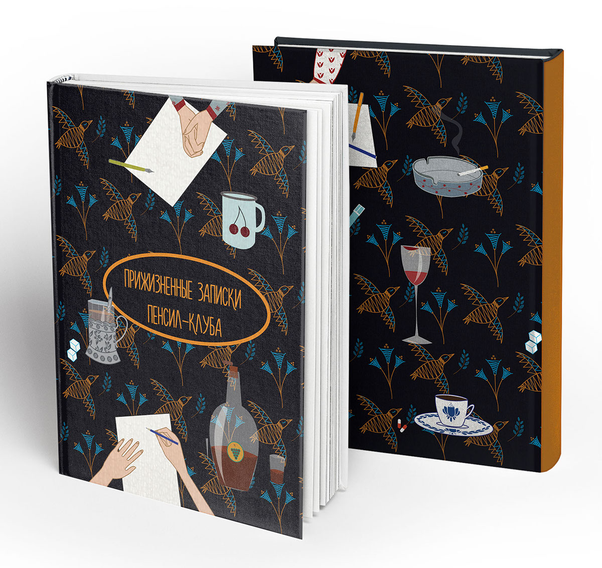 Entry 121881 in book cover by lidia tomashevskaya