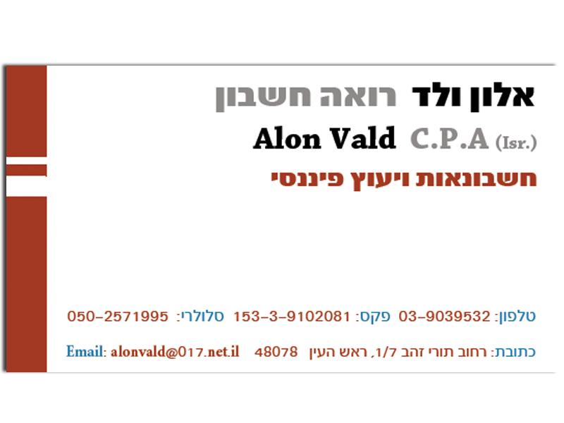 Entry 15169 in Portfolio by איתי ברמן - עיצוב גרפי