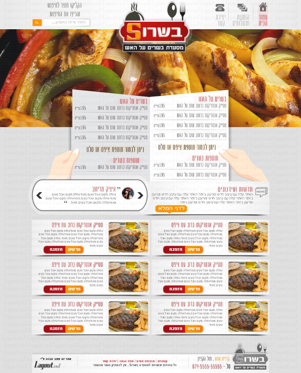 Entry 78277 in Portfolio by Layout