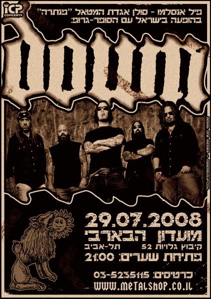 Entry 39115 in Portfolio by אופיר מסר