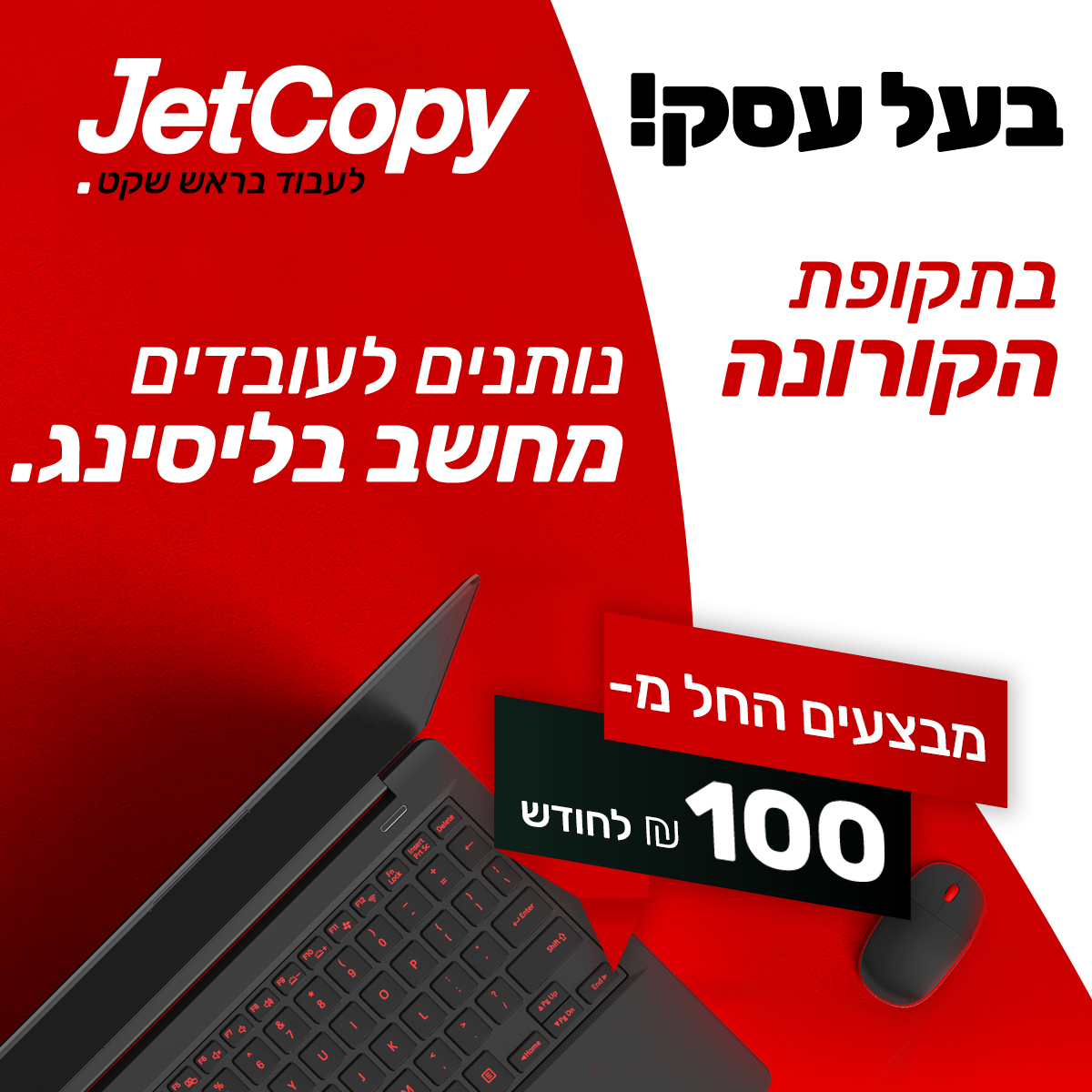 Entry 242386 in seo slideshow for indesign by מיכאל גורודינסקי שיווק ופרסום באינטרנט