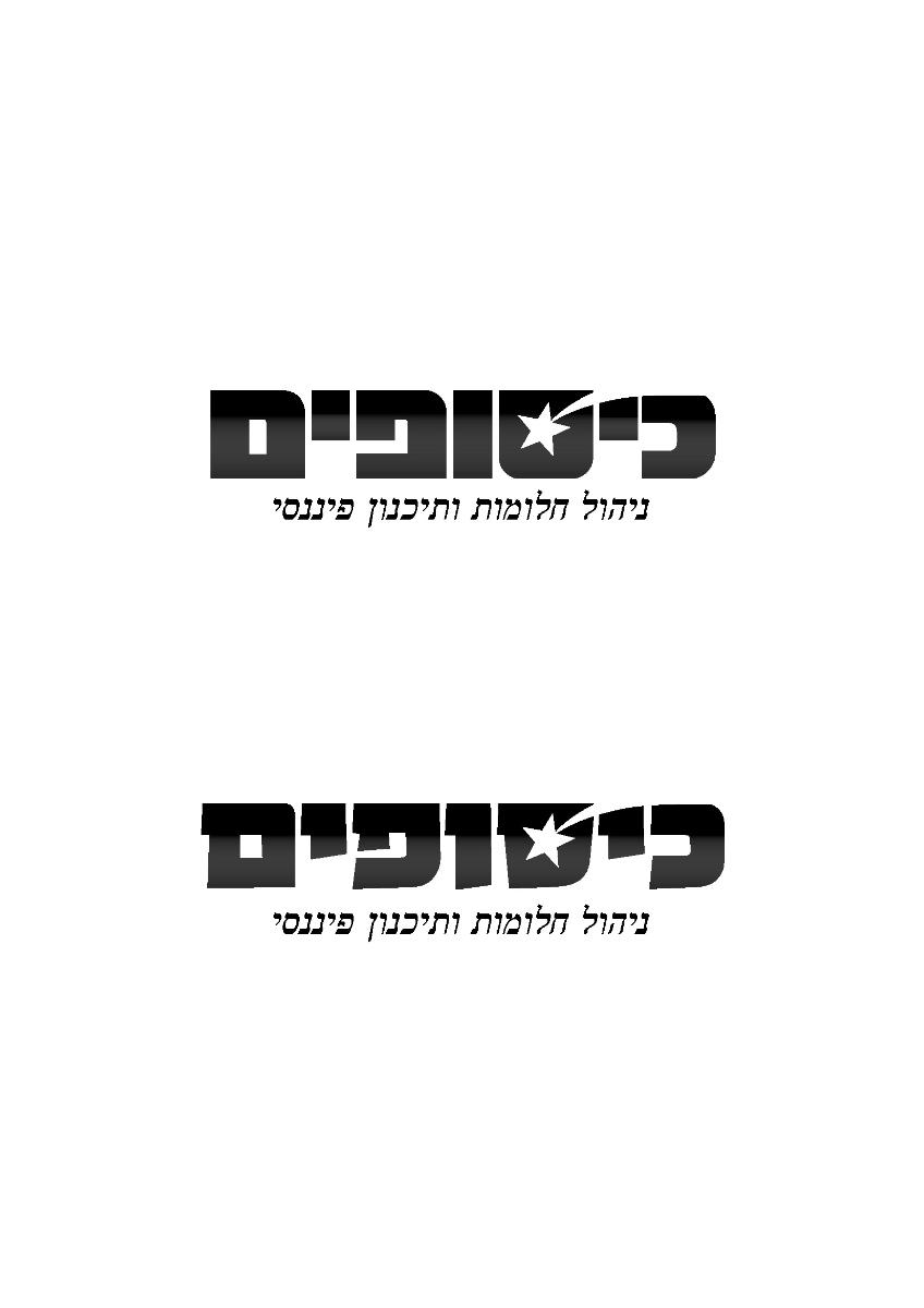 Entry 75864 in Portfolio by קופירייטר