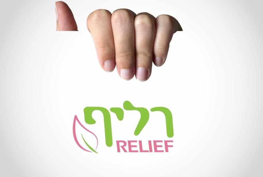 Entry 113007 in PORTFOLIO by בתיה אפרתי