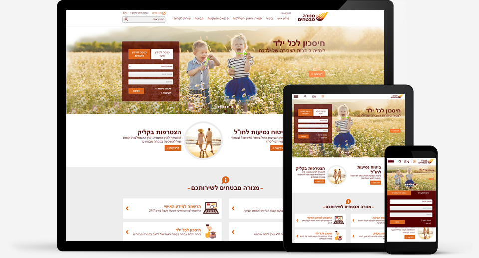 Entry 125916 in Portfolio by .TZUR - UX Design Ltd