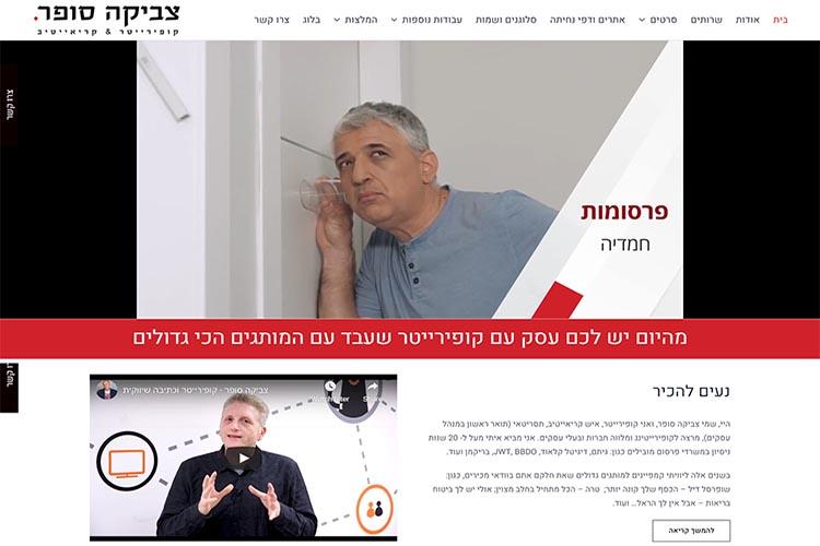 Open Zoomed Related Entry xpalce -zvikasofer.jpg