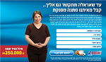 XPlace פרילנסרים | עבודה מהבית לפרילנסר ועבודות פרילנס לפרילנסרים