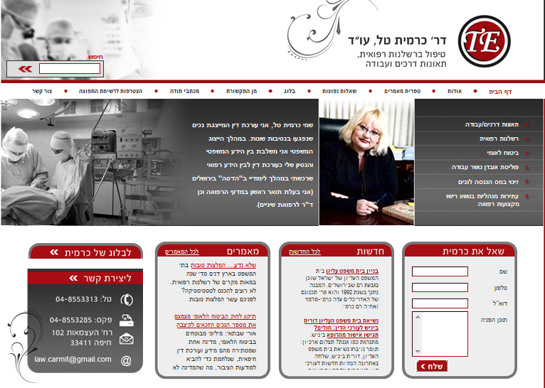 Entry 19400 in Portfolio by כרמיסופט בע&quot;מ