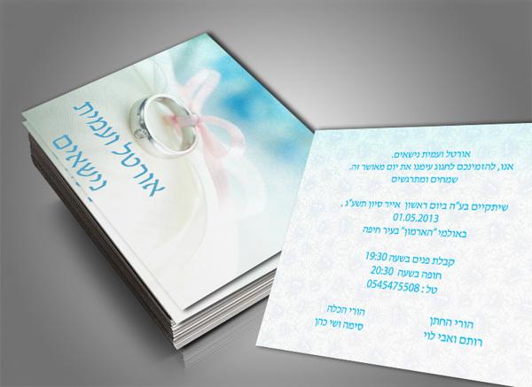 Entry 53318 in Portfolio by ויקטוריה ריאבוב