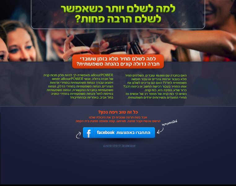 Entry 36237 in Portfolio by דורון בסון