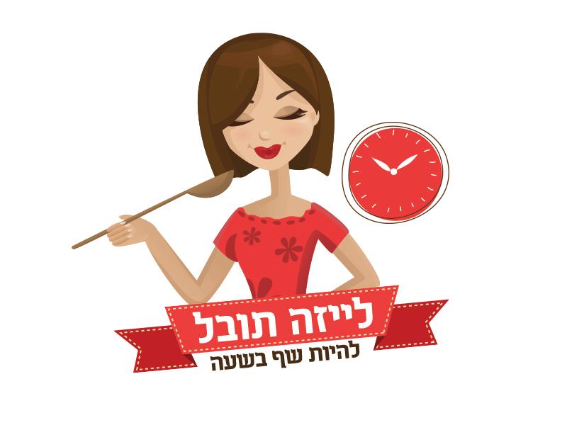 Entry 49956 in Portfolio by שלושה מעצבים